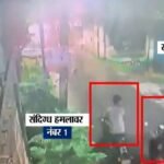 Chandranath Rath Murder Case