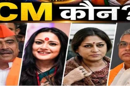 Bengal New CM