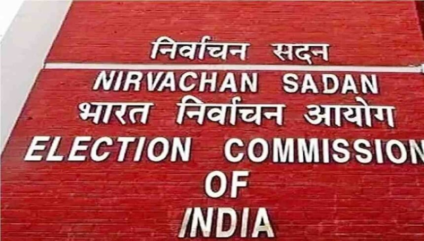 Chhattisgarh By-Election Dates 2026