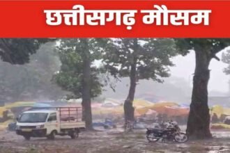 Chhattisgarh Weather Update