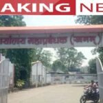Chhattisgarh News