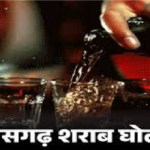 Chhattisgarh Liquor Scam ED News