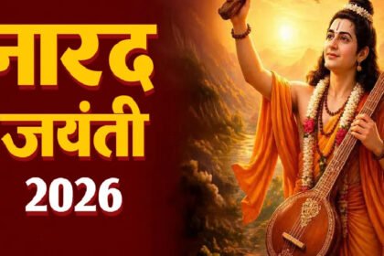 Narad Jayanti 2026