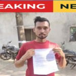 Chhattisgarh Fraud News