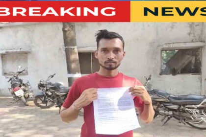 Chhattisgarh Fraud News