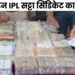 Chhattisgarh News