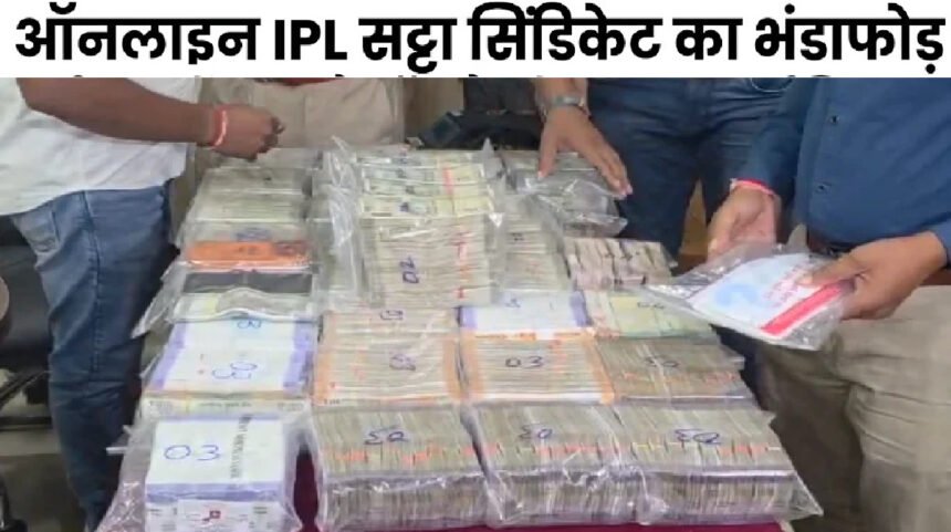 Chhattisgarh News