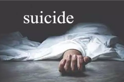 Suicide News