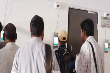 Mantralaya Online Attendance Issue