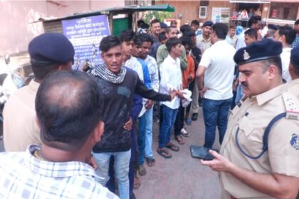 Security Alert