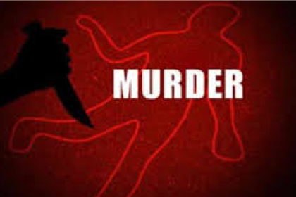 Murder Case