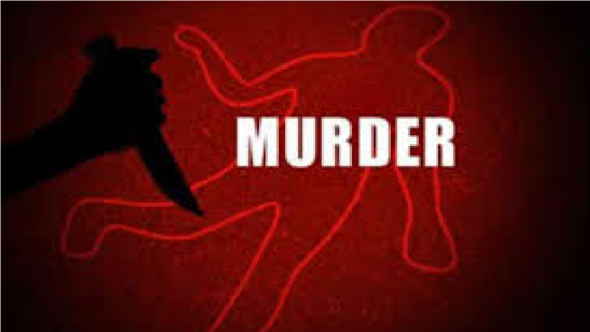 Murder Case
