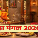 Bada Mangal 2026