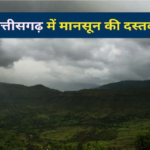 Monsoon in CG
