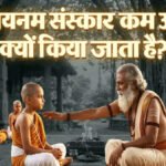 Find out what Sanatan tradition says about performing the Janeu Sanskar at a young age.
