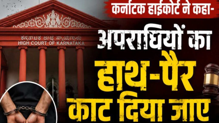 Court anger grows over rape cases