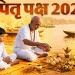 Shradh Paksha 2026: Tarpan will begin from this day in the month of Ashwin.