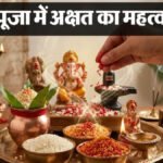Know why offering broken rice makes God angry