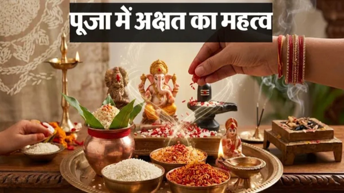 Know why offering broken rice makes God angry