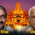A decision regarding the resignations of Champat Rai and Anil Mishra could be taken.