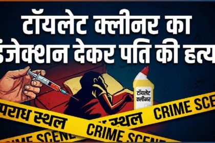 Nizamabad Murder Case