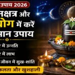 Ardra Nakshatra – Dhruva Yoga