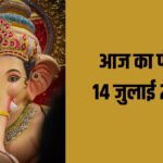 Bhomvati Amavasya 2026
