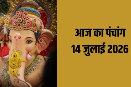 Bhomvati Amavasya 2026