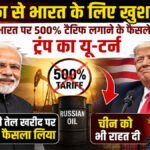 Trump Russia Sanctions Bill