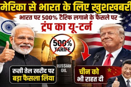 Trump Russia Sanctions Bill