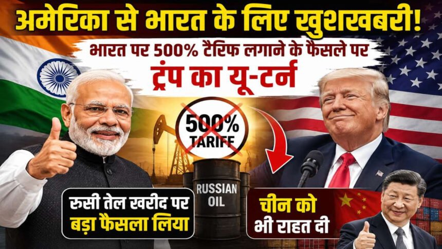 Trump Russia Sanctions Bill