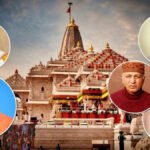 Ram Mandir Offering Theft Case: Illegal assets of the accused to be attached.