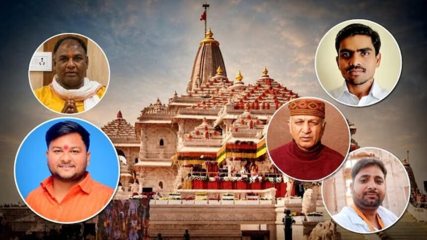 Ram Mandir Offering Theft Case: Illegal assets of the accused to be attached.