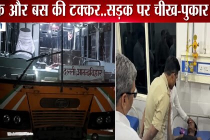 Tragic accident in Etah, UP