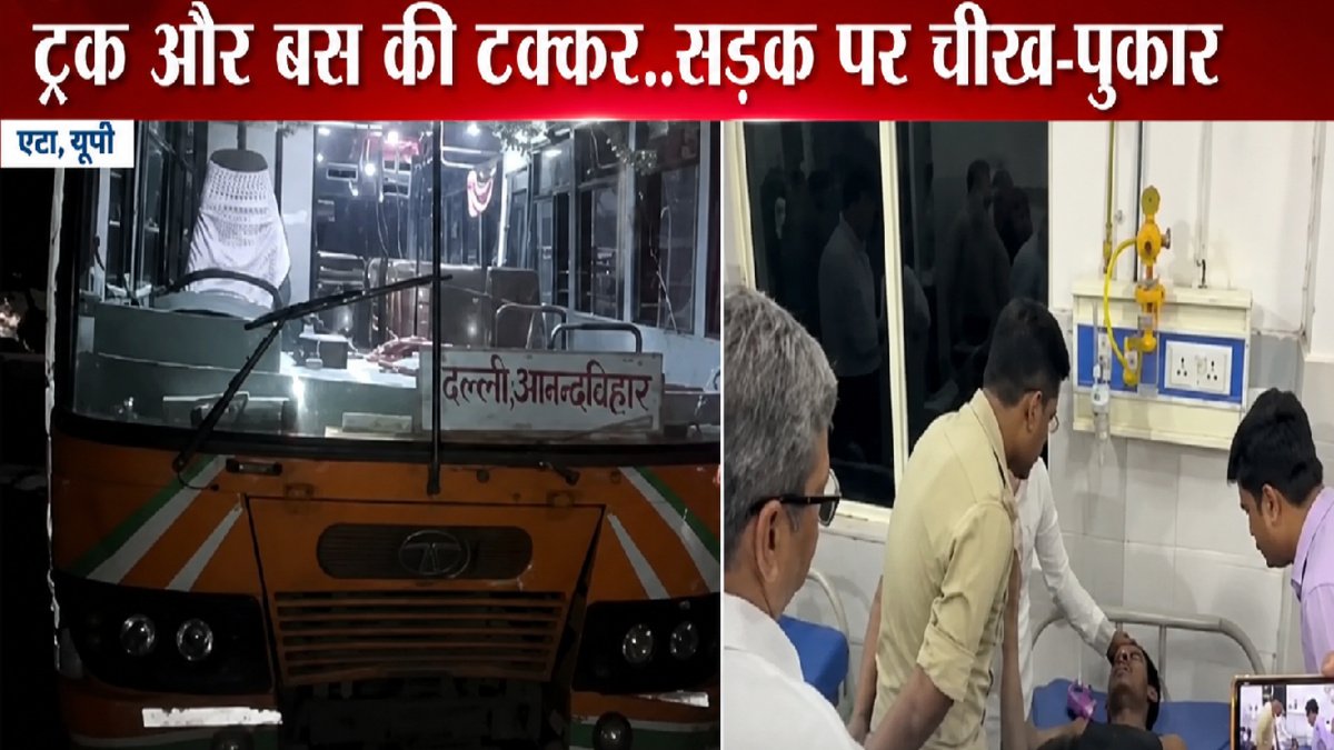 Tragic accident in Etah, UP